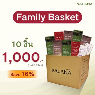 ศาลานา  Family Basket  รวมสินค้าข้าวและน้ำข้าวอินทรีย์ (ออร์แกนิค 100%)