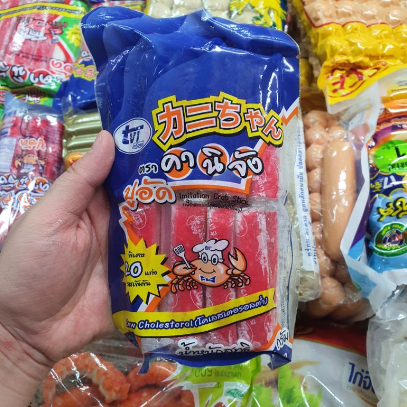 ปูอัดคานิจัง 250 กรัม