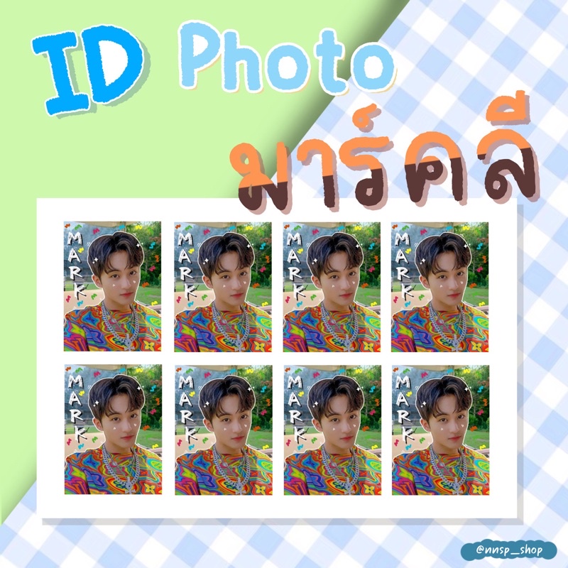 🐯id photo marklee🐯รูปติดบัตร มาร์คลี nct dream 🔆 ราคารูปละ 1 บาท / 1 ชิ้น 🔆
