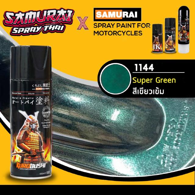 สีสเปรย์ซามูไร สีเขียวเข้ม เบอร์ 1144 SAMURAI aerosal SPRAY no. 1144 Super Green 400ml