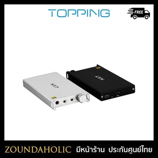 Topping NX7 แอมป์พกพาประกันศูนย์ไทย