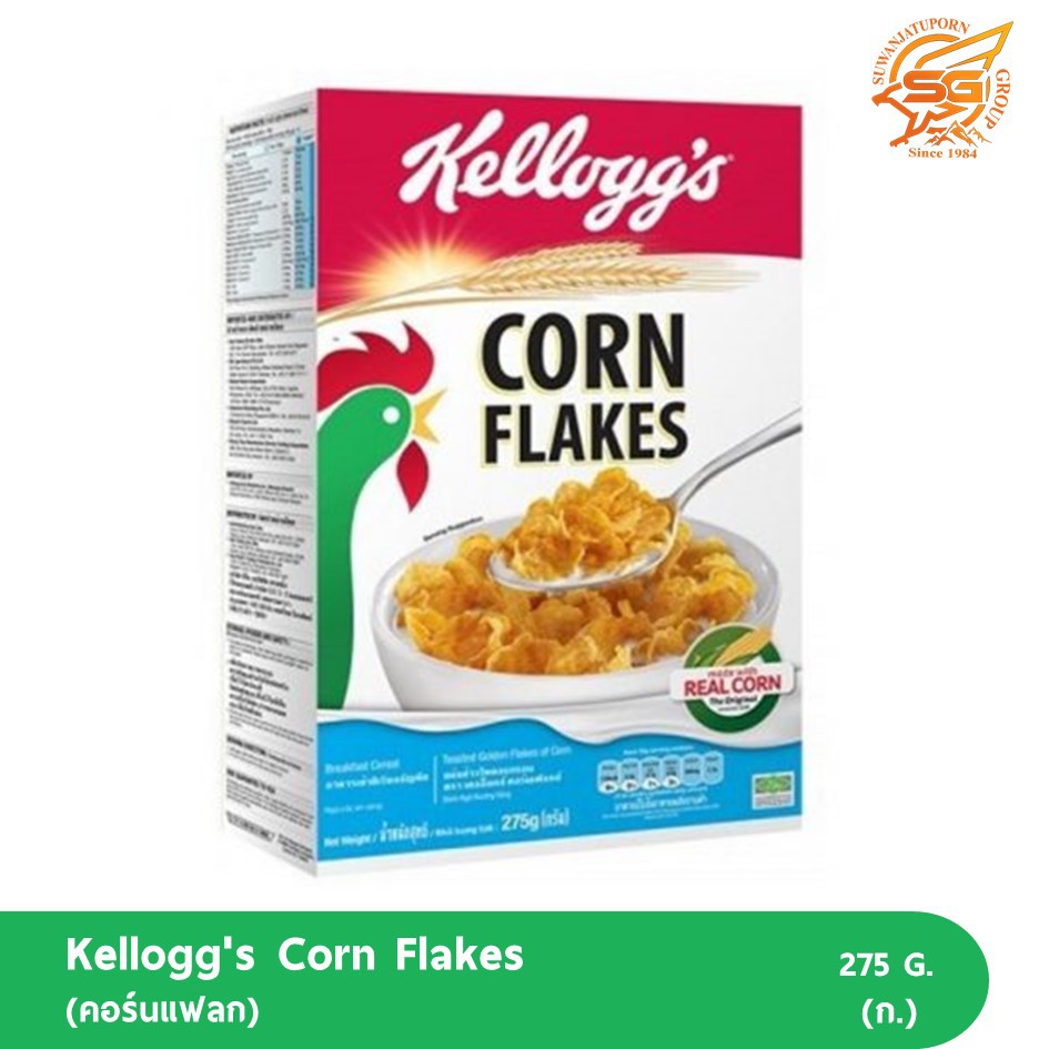 Kellogg's คอร์นเฟลกส์ (Cornflakes) 275กรัม