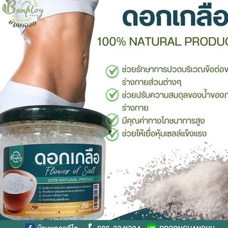 KETO ดอกเกลือ แท้ ธรรมชาติ เหมาะสำหรับปรุงอาหาร ขนาด 200 กรัม