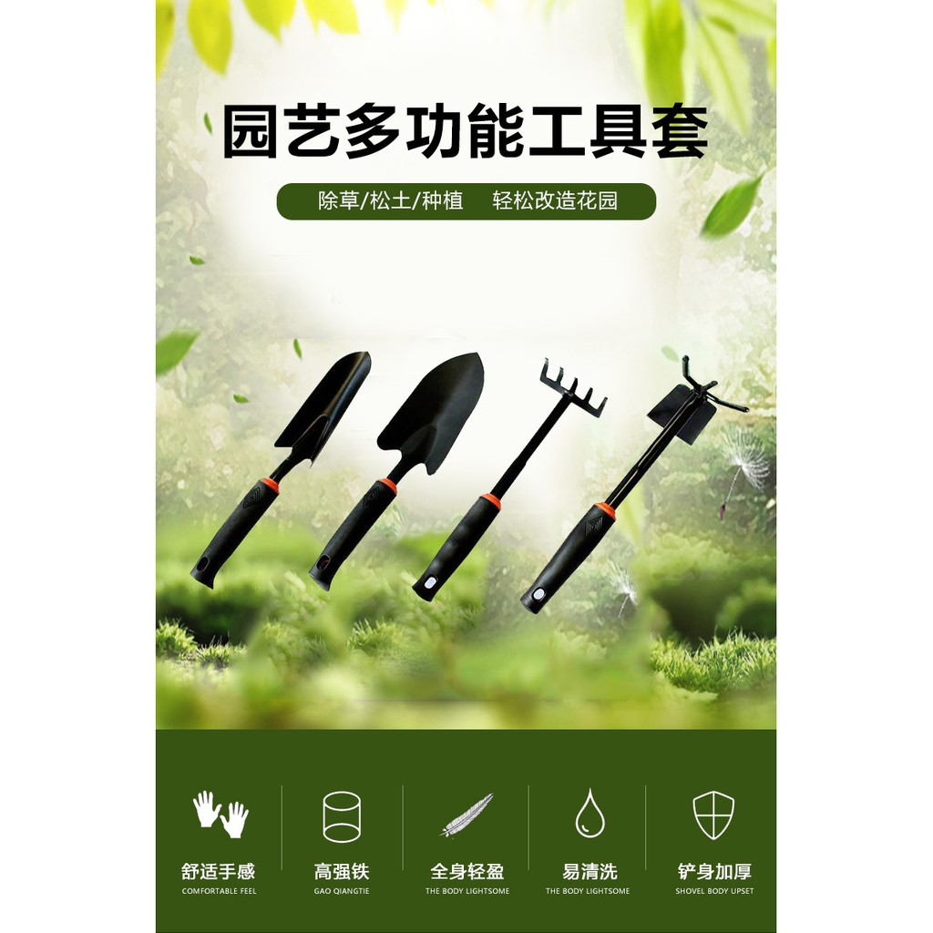 园艺工具三件套家用盆栽养花松土多肉种花工具种菜小锄头铁锹铲子 ราคาท ด ท ส ด