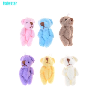 ( Babystar ) ของเล่นตุ๊กตาหมีขนาด 3 . 5 ซม . 1 ชิ้น