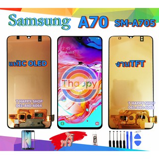 LCD Display​ หน้าจอ​ Samsung A70 A70 แท้​ / TFT SM-A705 จอ+ทัช A70 พร้อมเครื่องมือกาว จอ A70 LCD A70 จอ A705 LCD SM-A705