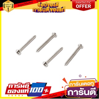 สกรูเกลียวปล่อย TP 8X1-1/2 นิ้ว 25 ตัว สกรู, น๊อตและแหวน SELF-TAPPING SCREW TP FITT 8X1-1/2" 25PCS