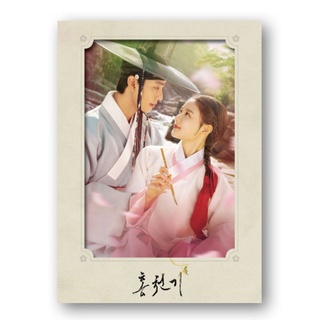 Lovers of the Red Sky OST Album - SBS Drama (USB TYPE)