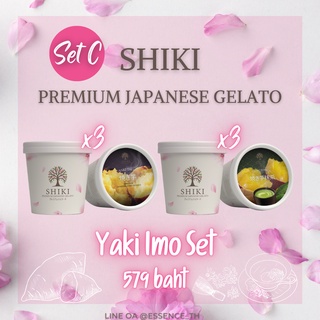 (Set C) Premium Japanese Gelato by SHIKI