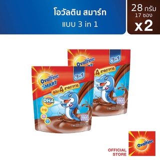 Ovaltine โอวัลติน 3อิน1 สมาร์ท 28กรัม รุ่น 16 ซอง x 2 แพ็ค