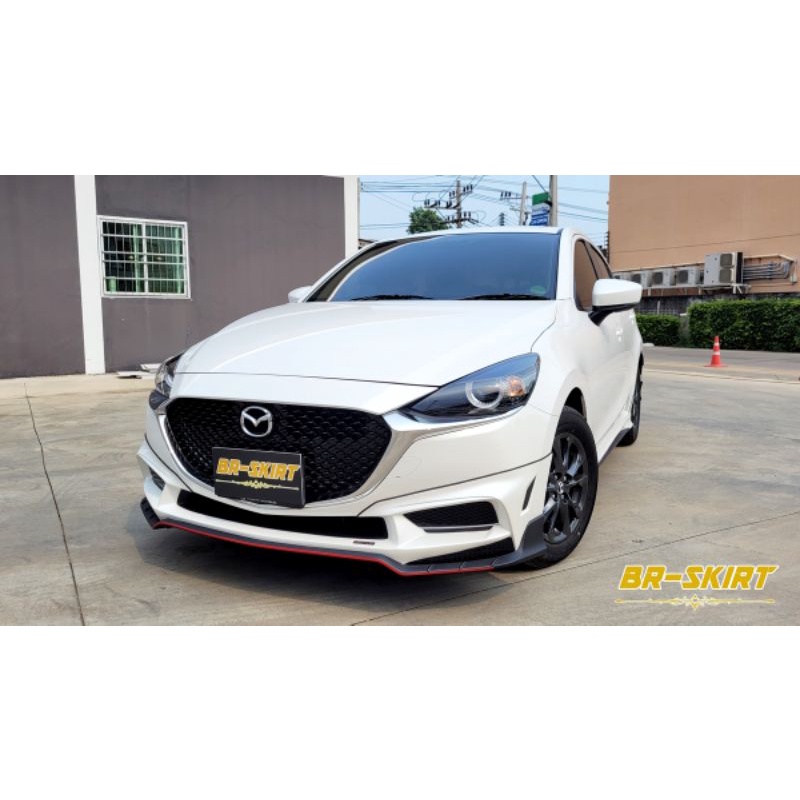 🔺️ชุดแต่งสเกิร์ต Mazda2 2020-2023 ทรง Matrix