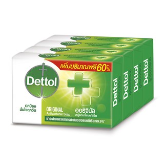 สบู่เดทตอลฆ่าเชื้อโรค สูตรออริจินอล ขนาด 100-105 g แพค 4 ก้อน Dettol Soap