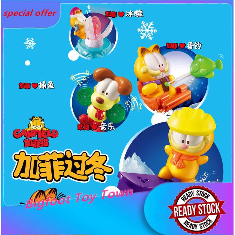 2014 KFC Garfield Toys, KFC Happy Meal, Fishing Garfield, Fishing Garfield, KFC Collection Toys