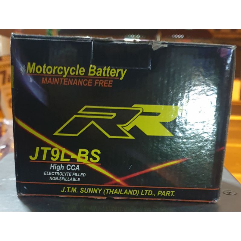 แบตเตอรี่มอเตอร์ไซค์9Ah BS เตี้ย
