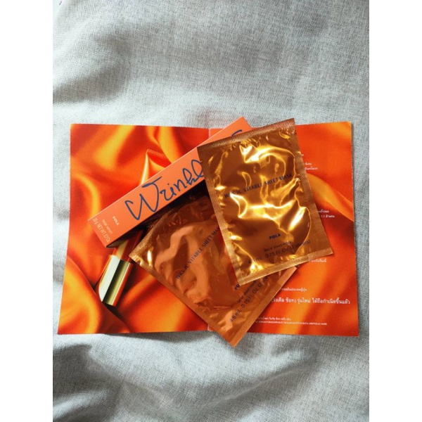 POLA​ WRS IC Vitable Sheet Mask​🧡(Maskเฉพาะ​จุด)​