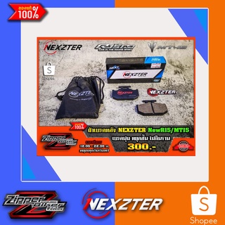 ผ้าเบรกหลัง All NewR152017-2022/All NewR15M/MT-15/XSR-155 Nexzter