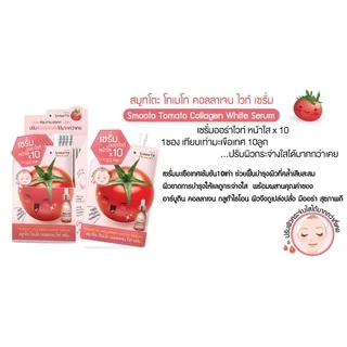Smooto สมูทโตะ เซรั่ม บำรุงผิว (สูตรขายดี 6สูตร)