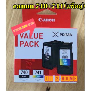 ตลับหมึก Canon 740+741 แพ็คคู่หรือ740+741แบบไม่มีกล่อง สินค้ามี 2 ตัวเลือก กรุณาเลือกก่อนตัดสินใจสั่งซื้อนะครับ