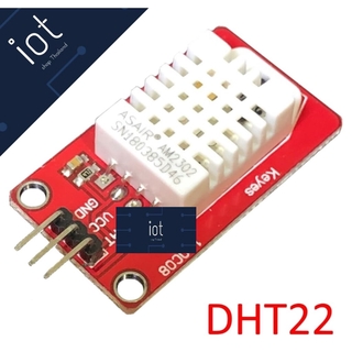 DHT22 AM2302 Digital Temperature &amp; Humidity Sensor Module แม่นยำมาก