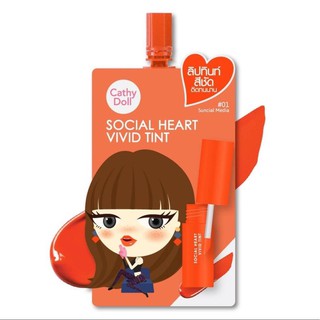 Cathy Doll Social Heart Vivid Tint เคทีดอลล์ โซเชียล ฮาร์ท วิวิด ลิปทินท์ (2g.)