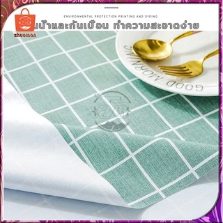 ผ้าคลุมโต๊ะ ผ้าปูโต๊ะ วัสดุ PEVA สี่เหลี่ยม ลายตาราง กันน้ำ มี 3 ขนาด กันน้ำและกันเปื้อน ทำความสะอาดง่าย