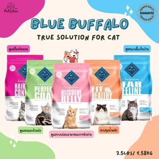 🐱Blue Buffalo True Solutions for Cat  อาหารเม็ดแมวเกรดโฮลิสติก x Petsister