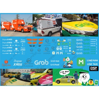 ดีคอลน้ำ ขนส่ง แท๊กซี่ shopeeXpress lazada taxi Grab   ติดรถHot Wheels /Majorette 1:64 Decal  water slide