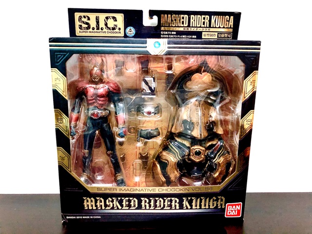 S.I.C KAMEN RIDER KUUGA DECADE EDITION (BANDAI)