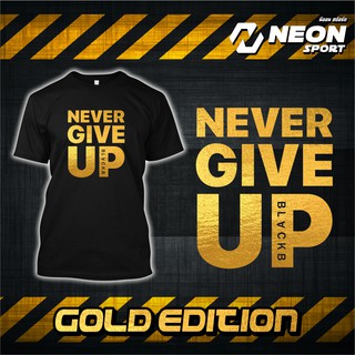 เสื้อยืดสกรีนลาย 🔥🔥 Never Give Up (Gold Edition) 🔥🔥