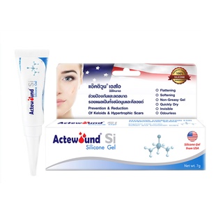 Actewound Si Silicone Gel แอคทีวูน เอสไอ เจล ซิลิโคน รักษา แผลเป็นนูน คีลอยด์ ขนาด 10 กรัม 01900