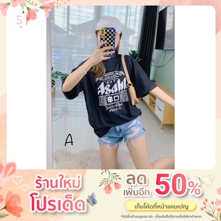 เสื้อยืดพิมพ์ลายแฟชั่น oversize สไตล์เกาหลี มี9ลาย ฟรีไซส์