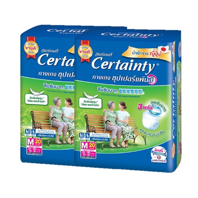 Certainty กางเกงผ้าอ้อม เซอร์เทนตี้ ซุปเปอร์แพ้นส์ ขนาดประหยัด ไซส์ M/L/XL จำนวน 2 แพ็ค