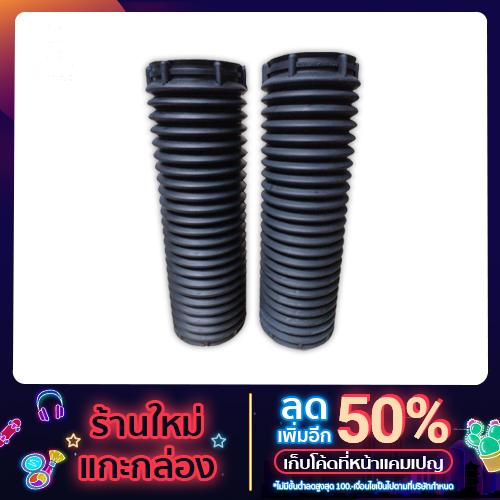 ยางกัน​ฝุ่น​โช๊ค​อัพ​หน้า​Mazda​3(2​ชิ้น)​