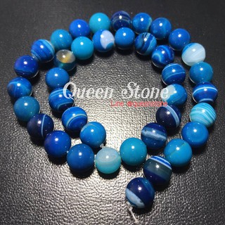 BLUE AGATE อาเกตฟ้า 10 มิล *ขายส่ง* หินนำโชค หินมงคล หินเส้นยาว หินสี