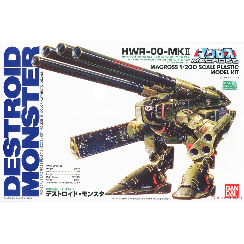 Bandai Macross 1/200 Destroid Monster HWR-00-MKII มาครอส - กันดั้ม กันพลา Gundam Gunpla NJ Shop