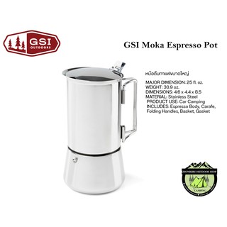 GSI Moka espresso potหม้อต้มกาแฟขนาดใหญ่