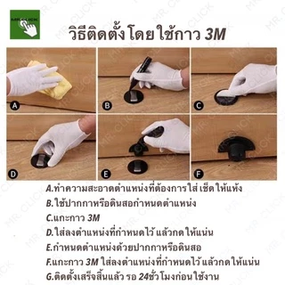 กันชนประตู ที่หยุดประตูแม่เหล็ก ที่ยึดประตูแม่เหล็ก Doorstop 5สี กันชนเฟอนิเจอร์