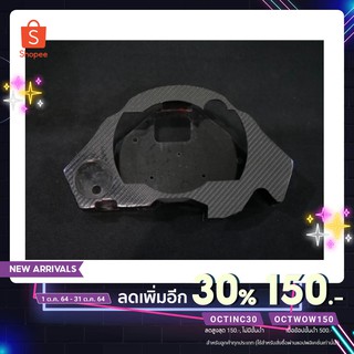 [โค้ด : OCTWOW150 เหลือ 674.-]บอดี้ไมล์ดิจิตอล Sonic New