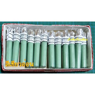 ผงคาร์บอน (สีฝุ่น) Carbon powder กล่องลายไทย "สีเขียวอ่อน"