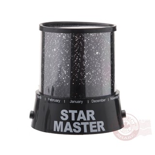 Star Master โคมไฟจำลองดวงดาวและจักรวาล (สีดำ)