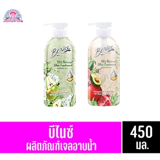 บีไนซ์ เนเชอรัล สกิน ทรีทเมนท์ ชาวเวอร์ เจล 450 มล.