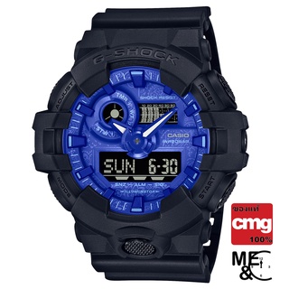 CASIO G-SHOCK GA-700BP-1ADR ของแท้ ประกัน CMG