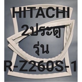 ขอบยางตู้เย็น Hitachi 2 ประตูรุ่น R-Z260S-1ฮิตาชิ ทางร้านจะมีช่างไว้คอยแนะนำลูกค้าวิธีการใส่ทุกขั้นตอนครับ