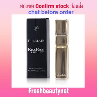 พร้อมส่ง Guerlain Kiss Kiss Lip Lift Smoothing Lipstick Primer 3g/0.11oz