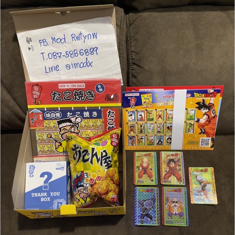 (Oden-ya Card Station V.I.P. Limited Box Set) SET. B