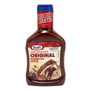 พร้อมส่ง! คราฟท์ บาร์บีคิวซอส 510 กรัม Kraft Bbq Sauce 510 g