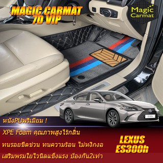 Lexus ES300h 2018-รุ่นปัจจุบัน Sedan Set B (เฉพาะห้องโดยสาร2แถว) พรมรถยนต์ Lexus ES300h พรม7D VIP Magic Carmat