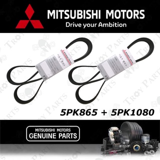 สายพานพัดลม Mitsubishi / เครื่องปรับอากาศ / กระแสสลับ 5PK1080 / 5PK865 สําหรับ Proton Waja 1.6 (MMC Mitsubishi Engine 4G18)