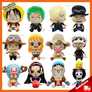 (รวมลิงค์) ตุ๊กตา วันพีช (ขนาด 12,13 นิ้ว) ลิขสิทธิ์แท้ / ตุ๊กตา One Piece ลูฟี่ โซโล ซันจิ ช็อปเปอร์ ลอว์ อุซป นามิ วันพีซ Onepiece