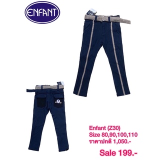 กางเกง Enfant S80,90,100,110